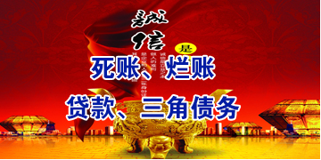 罗田要债公司