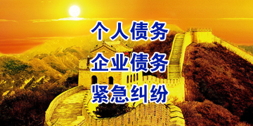 罗田追债公司